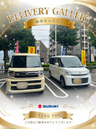 スペーシアご納車しました